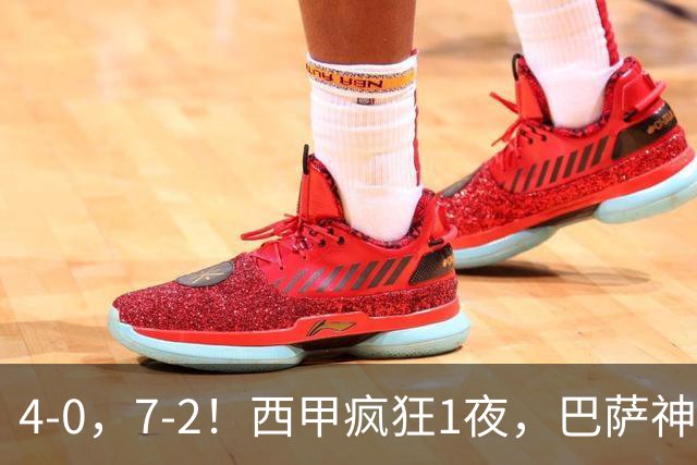 4-0，7-2！西甲疯狂1夜，巴萨神锋7场11球，25岁韩国球星破门